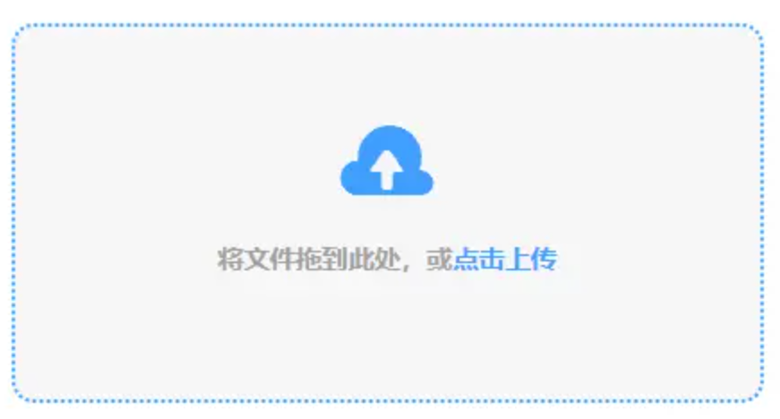 bob体育平台手机下载登录入口使用讲解 - 添加文件